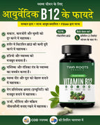 Plant Based Vitamin B12 Capsules