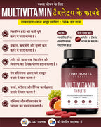 Multi Vitamin Tablets