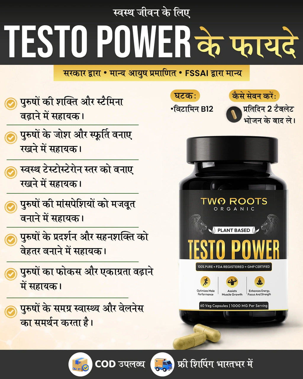 Plant Based Testo Power Capsules