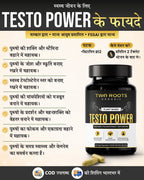 Plant Based Testo Power Capsules