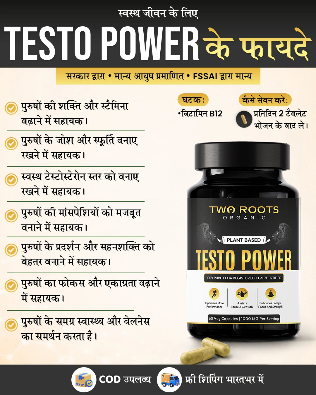 Plant Based Testo Power Capsules